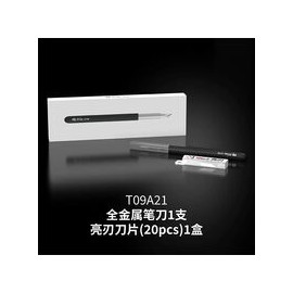 Oblique Modeller's Knife Set - RED