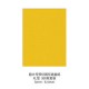 Pre-cut Sticky Sandpaper 72 x 21 mm (30 pcs - 600)