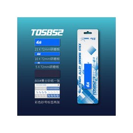 Aluminum Alloy Polisher BLUE