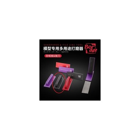 Die-Cutting Adhesive Sandpaper 1500 - 20 pcs. (TPU Material - Higher Durability)