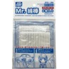 Mr.Cotton Swab (Big Size - 50 pcs)