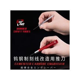 Metal Tool Handle (Blue)