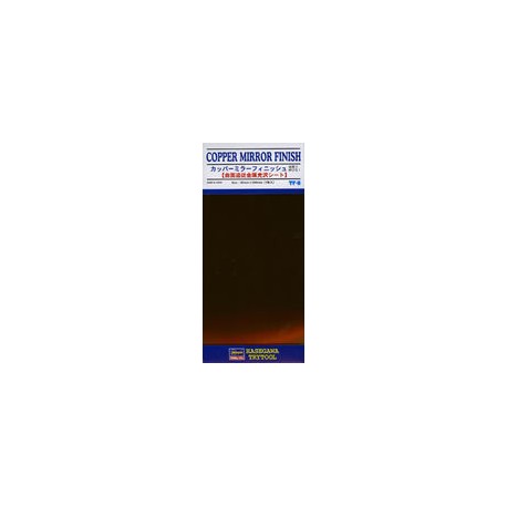 71905 Pearl Finish ( Large )