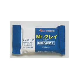 Mr. Clay For Modeling