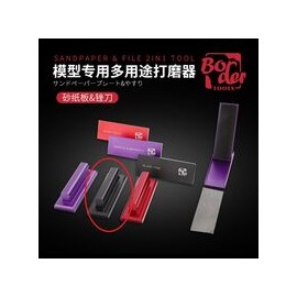 Metal Sanding Board - Black