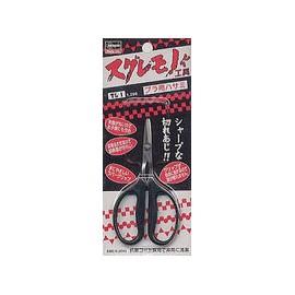 SCISSORS FOR PLASTIC (No?yczki modelarskie)