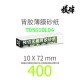Pre-Cut No Residual Sticky Sandpaper Strips - 72mm x 5mm (20 Strips Loaded - 2000)