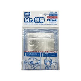 Tamiya / Gunze AMMO Storage System